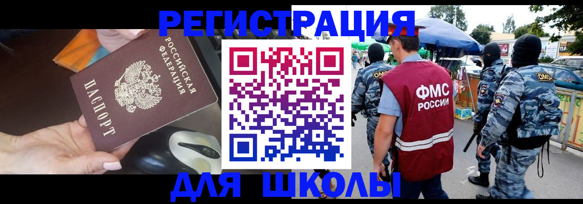 форма 3 в Боровичах